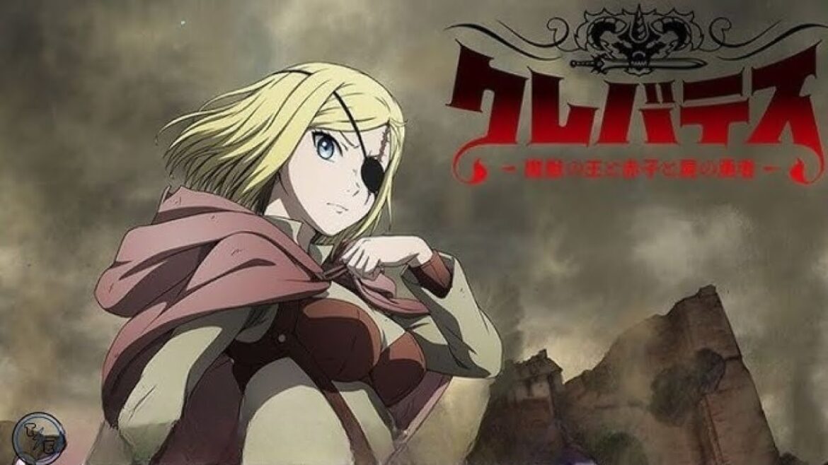 Clevatess: Majuu no Ou to Akago to Shikabane no Yuusha  5 series [Announcement] [Release date ]