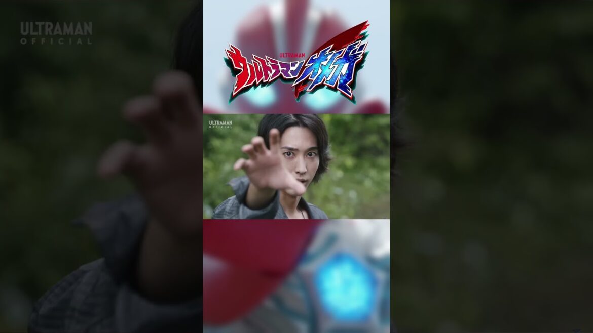 ウルトラマンオメガ 〜急な寒波に御用心〜 #ウルトラマンオメガ #ウルトラマン #オメガ #ep3 #mad
