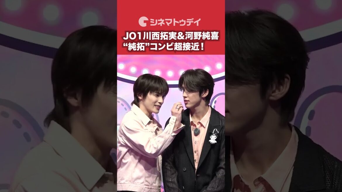 #JO1 #川西拓実 #河野純喜 が超接近！#マイメロディ #クロミ #shorts