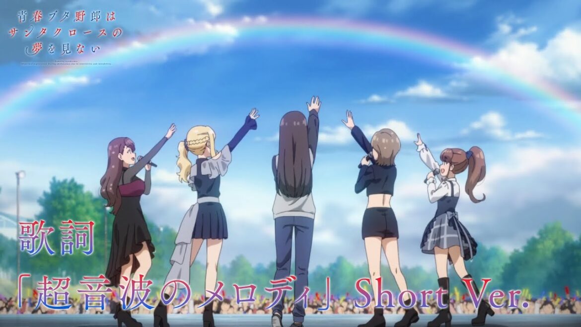 「超音波のメロディ」 Short Ver. - スイートバレット / 「Ultrasonic Melody」 Short Ver. - Sweet Bullet