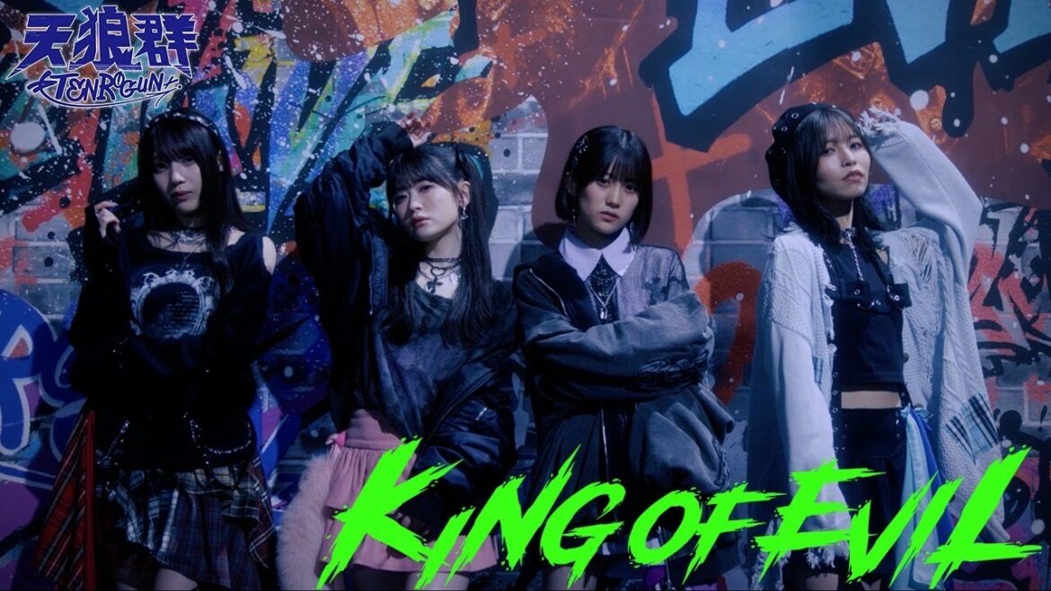天狼群 「KING OF EVIL」MUSIC VIDEO 天狼群 「KING OF EVIL」MUSIC VIDEO