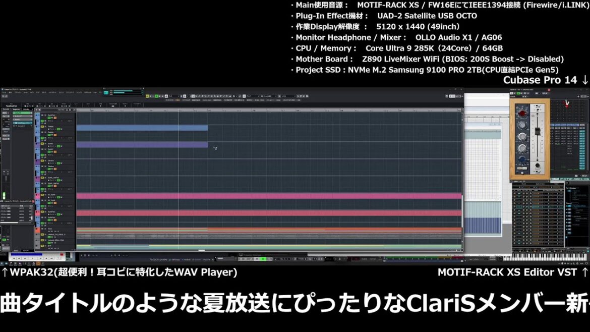 【彼女、お借りします 第4期】Umitsuki制作中...アニソン耳コピDTM配信