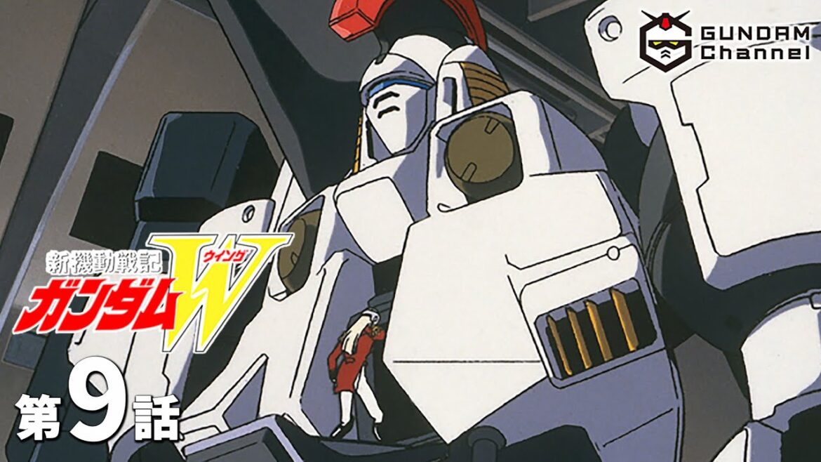 第9話｜ガンダムW【ガンチャン】