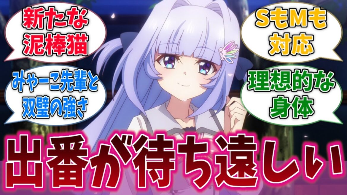 女の身体という点では強すぎるデスカレー先輩に対する反応集【9-nine-】【9-nine- Ruler’s Crown】