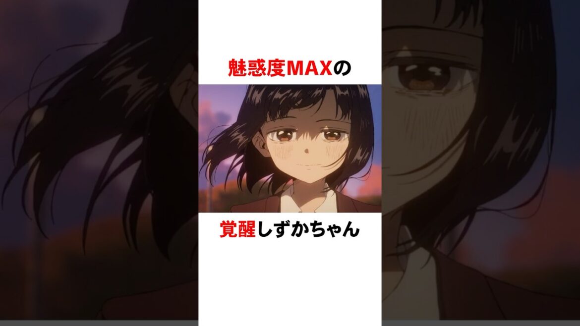 【タコピーの原罪】覚醒しずかちゃん #shorts #アニメ #漫画 #タコピーの原罪 #タコピー