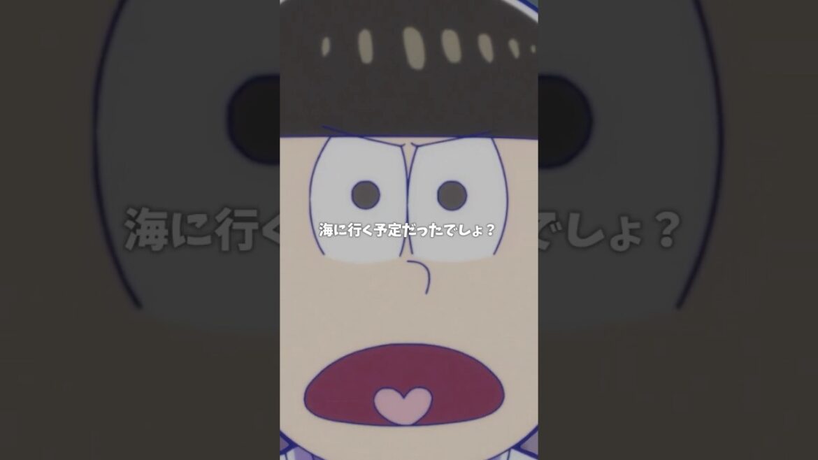 【#おそ松さん】一松が角刈りにした理由…【切り抜き松】 【#おそ松さん】一松が角刈りにした理由…【切り抜き松】