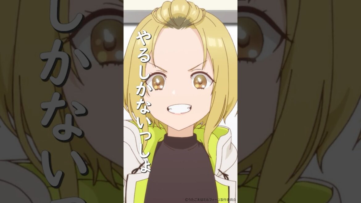 あのピカギンだってボイパやってたんだし、やるしかないっしょ！ #うたミル #うたごえはミルフィーユ #アカペラ #声優 #夏アニメ2025