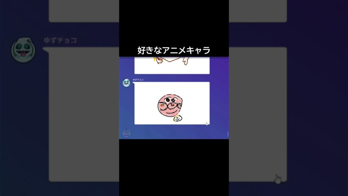 好きなアニメキャラ