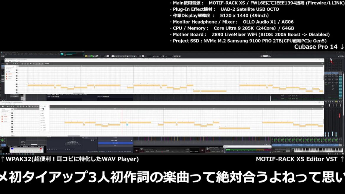 【彼女、お借りします 第4期】Umitsuki制作中...アニソン耳コピDTM配信