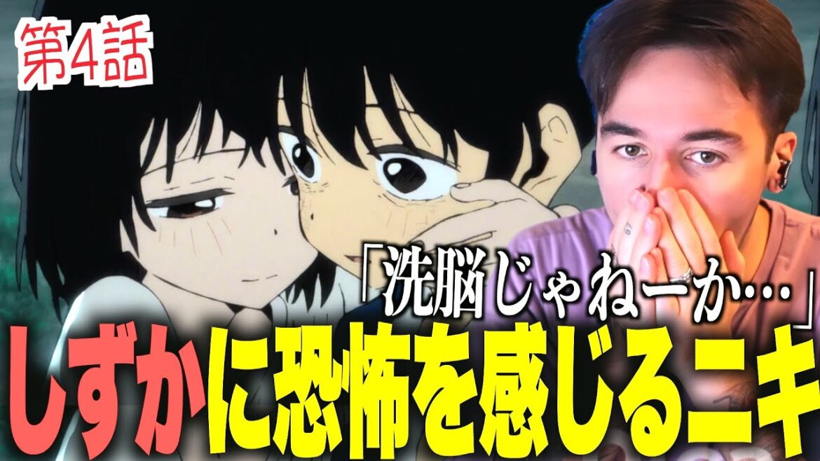 【タコピーの原罪4話】超絶展開に「今年最高のアニメだ」断言するニコラスニキｗｗｗ【海外の反応】【翻訳】【ニコラス兄貴】
