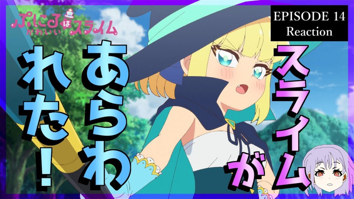 ぷにるはかわいいスライム 14話(2期2話) リアクション|Puniru Is a Cute Slime Episode 14(Season2-2) Reaction|アニメ同時視聴 ぷにるはかわいいスライム 14話(2期2話) リアクション|Puniru Is a Cute Slime Episode 14(Season2-2) Reaction|アニメ同時視聴