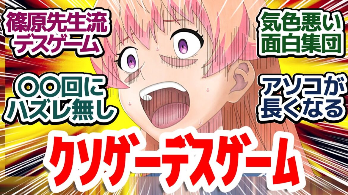 【ウィッチウォッチ 17話】デスゲーム挑まれたけど〇〇だった件＆ロングロングな妖怪だらけの魔法トラブル『ウィッチウォッチ』第17話反応集＆個人的感想【反応/感想/アニメ/X/考察】