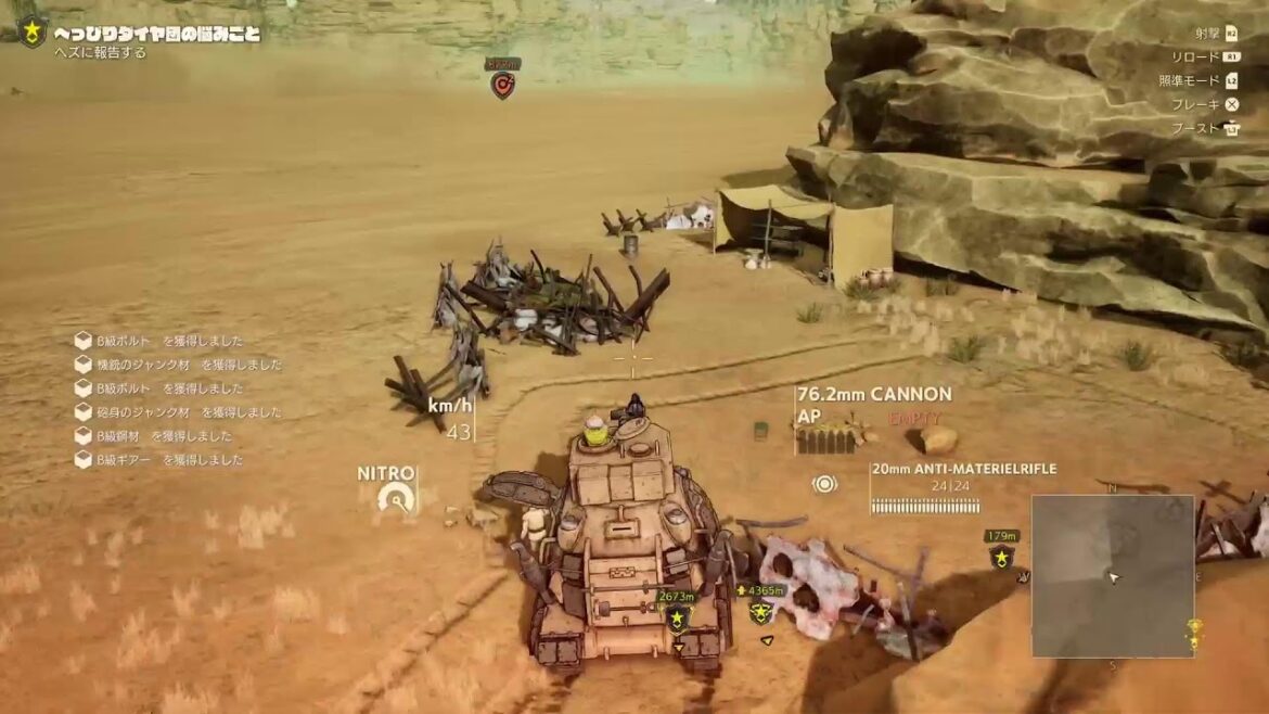 [サンドランド]遊ぶんだに！！[かずやくん]