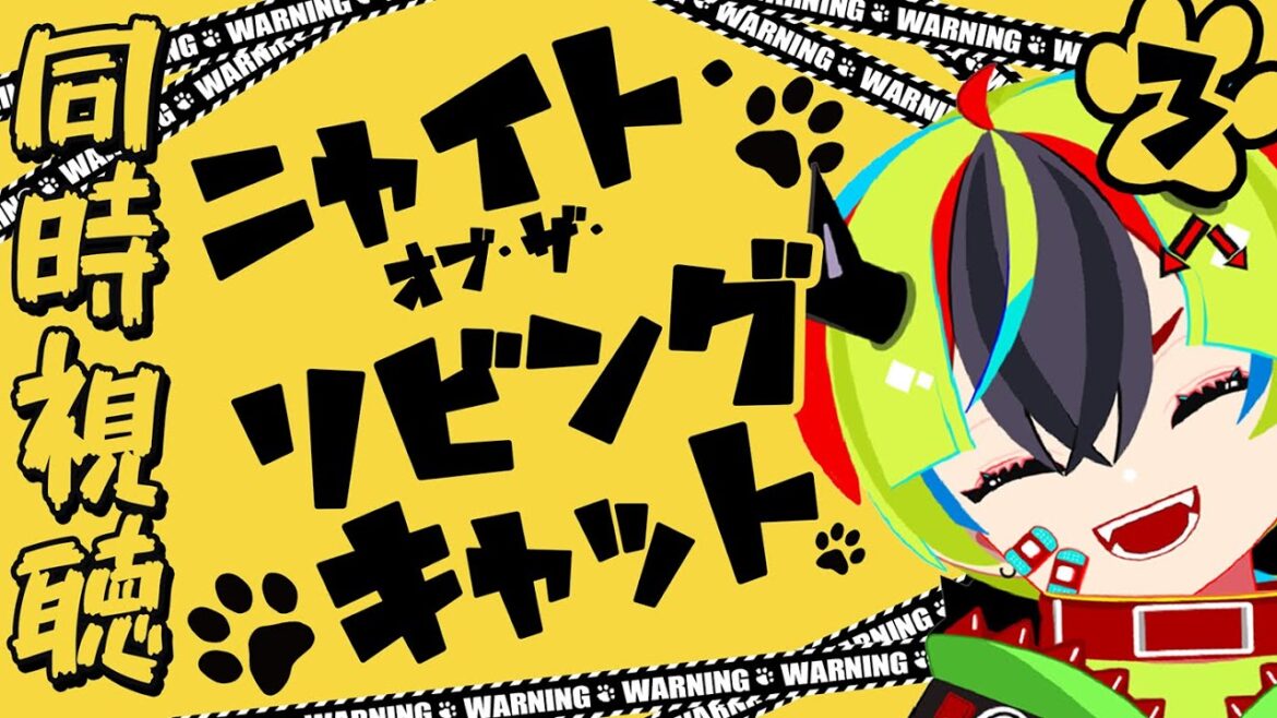 【 アニメ 同時視聴 】楽しみにしすぎた完全初見のニャイリビ!3話【 #らすたと視聴中 / ニャイト・オブ・ザ・リビングキャット 】 【 アニメ 同時視聴 】楽しみにしすぎた完全初見のニャイリビ!3話【 #らすたと視聴中 / ニャイト・オブ・ザ・リビングキャット 】