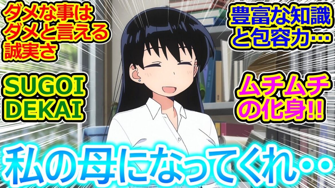 凪さんのお子に生まれたいw【瑠璃の宝石 4話】地道な作業を知識とひらめきで効率化! 鉱物の世界に惹き込まれる良アニメに対する反応集【瑠璃の宝石/4話/実況/感想まとめ】 凪さんのお子に生まれたいw【瑠璃の宝石 4話】地道な作業を知識とひらめきで効率化! 鉱物の世界に惹き込まれる良アニメに対する反応集【瑠璃の宝石/4話/実況/感想まとめ】