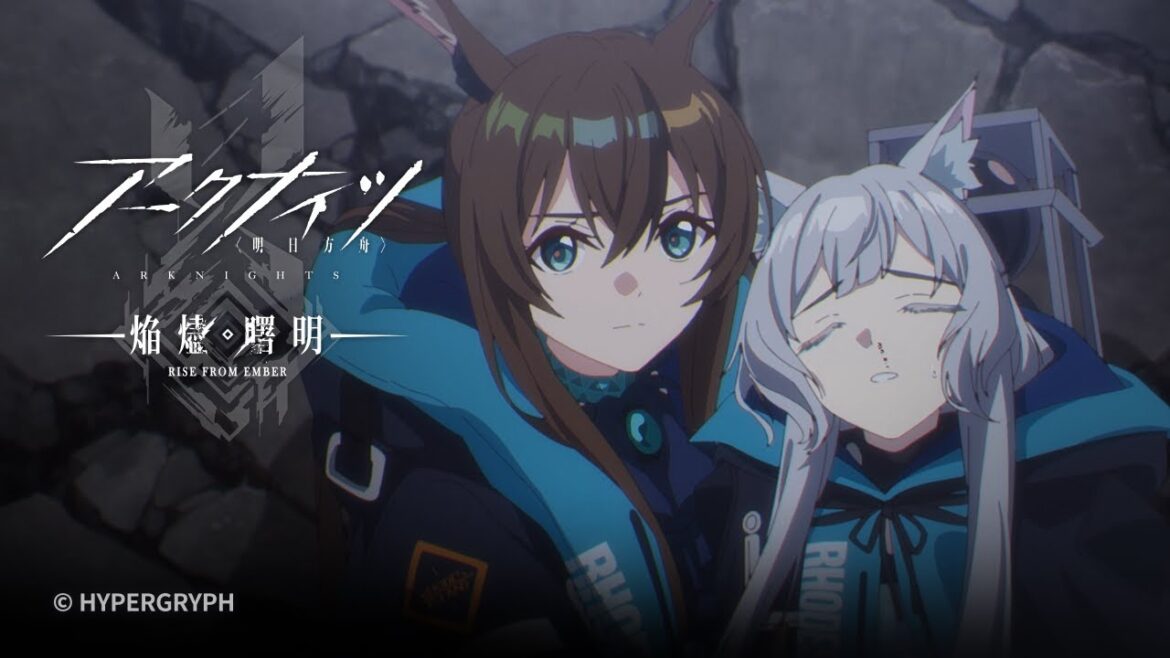 TVアニメ『アークナイツ【焔燼曙明/RISE FROM EMBER】』第21話 予告映像 TVアニメ『アークナイツ【焔燼曙明/RISE FROM EMBER】』第21話 予告映像