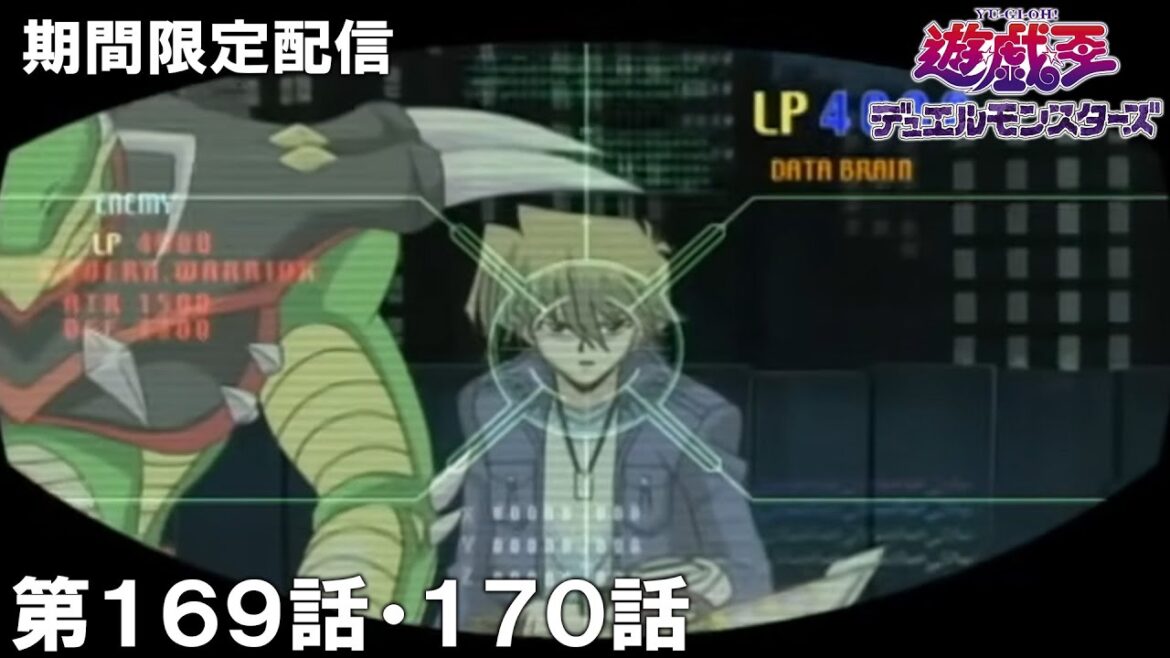 【公式アニメ】遊☆戯☆王デュエルモンスターズ 第169話 「激突!城之内VSヴァロン」第170話 「フルアーマー・グラビテーション」 【公式アニメ】遊☆戯☆王デュエルモンスターズ 第169話 「激突!城之内VSヴァロン」第170話 「フルアーマー・グラビテーション」