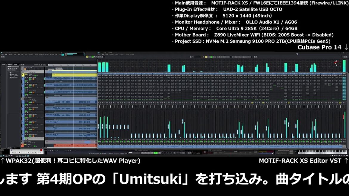 【彼女、お借りします 第4期】Umitsuki制作中...アニソン耳コピDTM配信