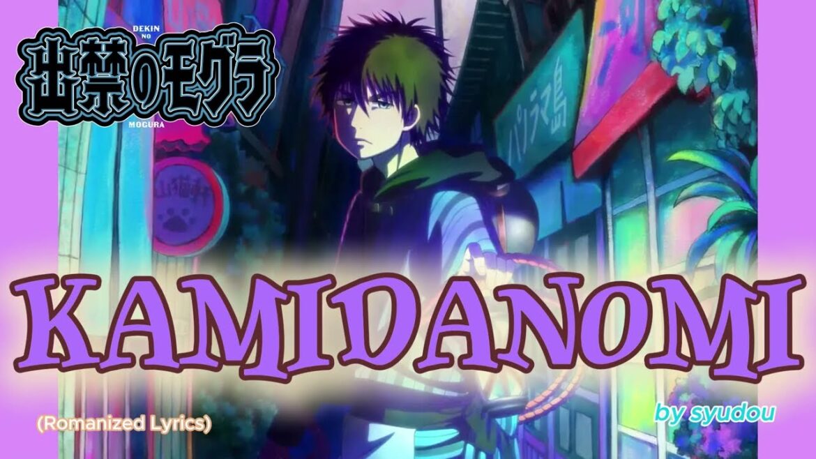 『 Dekin no Mogura 』- Opening FULL ” Kamidanomi ” by syudou (Romanized Lyrics) 『 Dekin no Mogura 』- Opening FULL " Kamidanomi " by syudou (Romanized Lyrics)