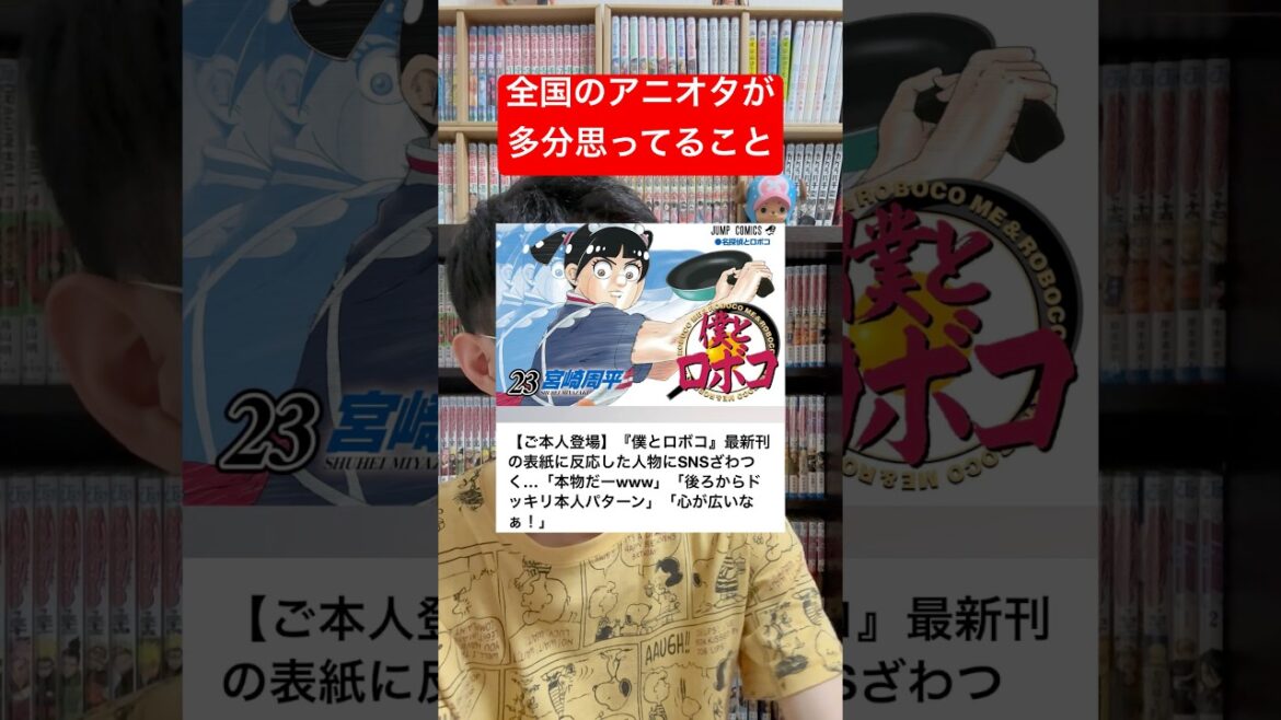 全国のアニオタが多分思ってること #shorts #鬼滅の刃 #桃源暗鬼