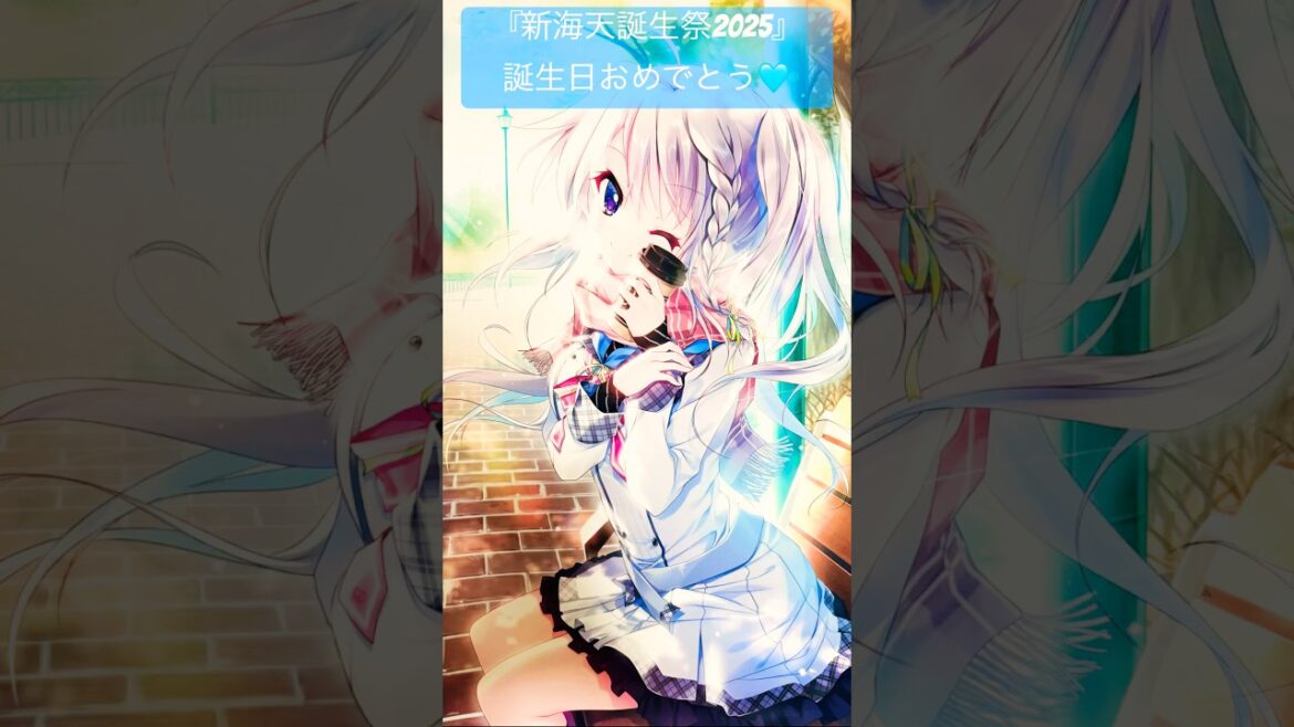 【9-nine-】新海天ちゃんおめでとう!限定タペストリー!#9nine#ぱれっと#9ナイン#アニメナイン#阿部敦#福圓美里#種﨑敦美#山岡ゆり#藤田茜#九條都#新海天#米倉千尋#ナイン#shorts 【9-nine-】新海天ちゃんおめでとう!限定タペストリー!#9nine#ぱれっと#9ナイン#アニメナイン#阿部敦#福圓美里#種﨑敦美#山岡ゆり#藤田茜#九條都#新海天#米倉千尋#ナイン#shorts