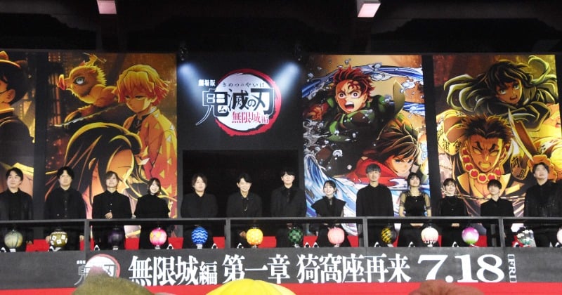 公開まであと1週間『鬼滅の刃』無限城編、鬼殺隊&柱の声優13人が増上寺に大集結「いよいよか」 – ORICON 公開まであと1週間『鬼滅の刃』無限城編、鬼殺隊&柱の声優13人が増上寺に大集結「いよいよか」 - ORICON