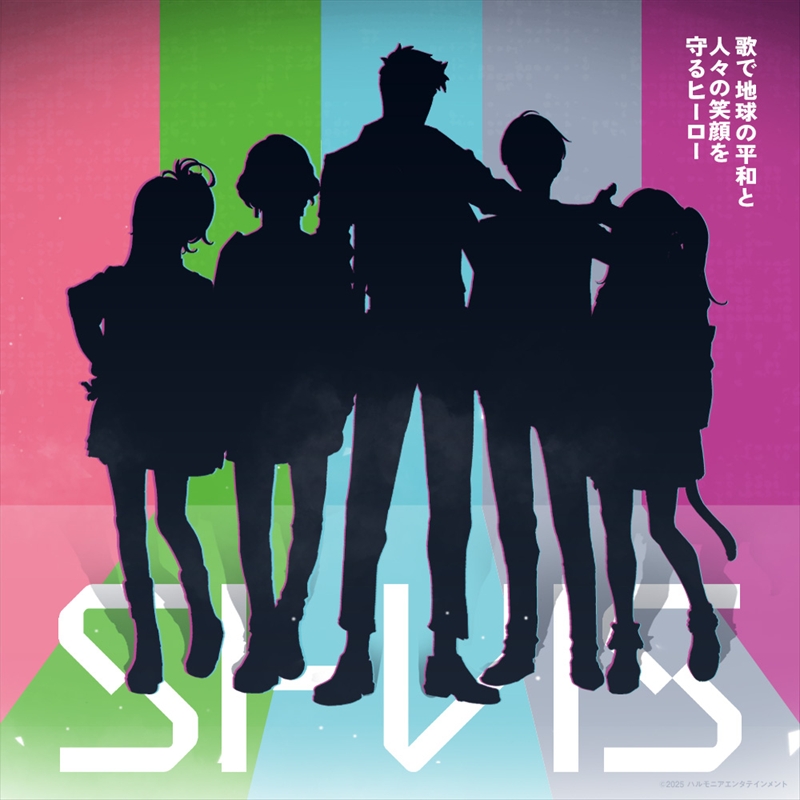 SI-VIS(ヒーロー)