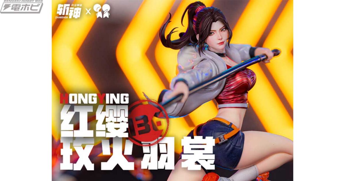 槍を構えた健康的ボディの美女フィギュア「Slay the Gods Hong Ying Rosefire Plume」がPPDFから登場！あみあみで予約受付中！