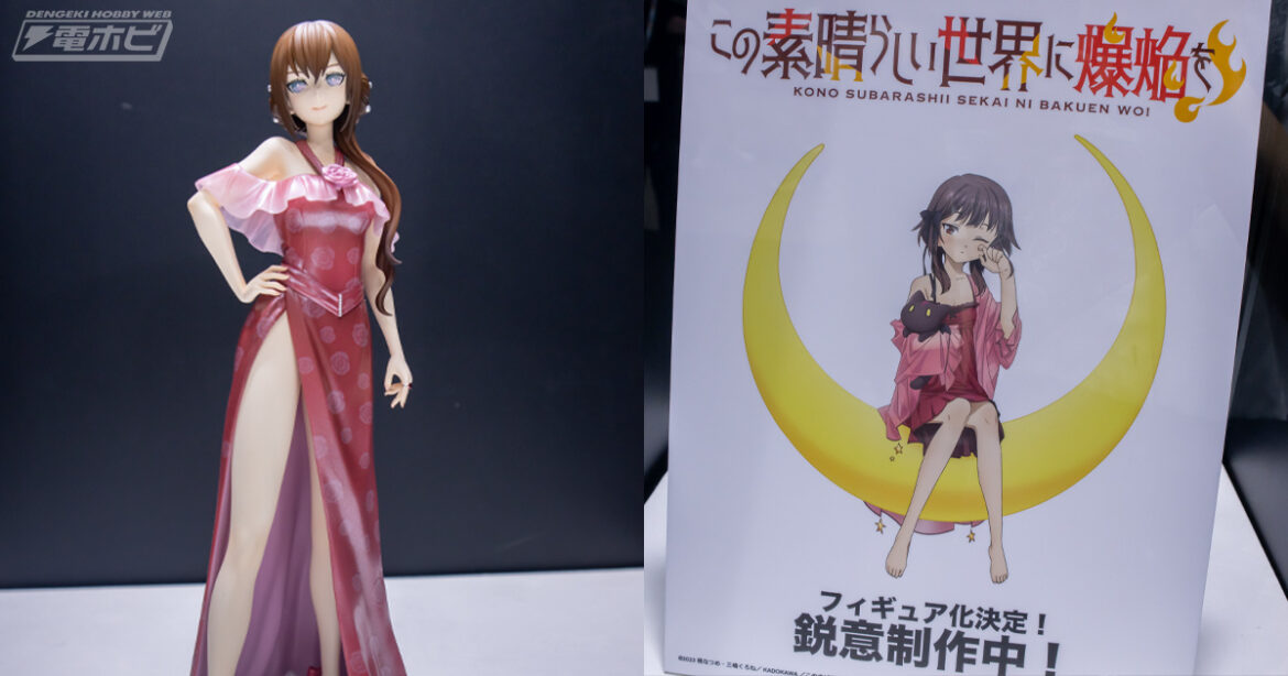 『STEINS;GATE（シュタインズ・ゲート）』15周年記念イラストのドレス姿を再現！牧瀬紅莉栖のフィギュア彩色見本が初展示！【ワンフェス2025夏速報レポート】ARMA BIANCA（アルマビアンカ） - 電撃ホビーウェブ