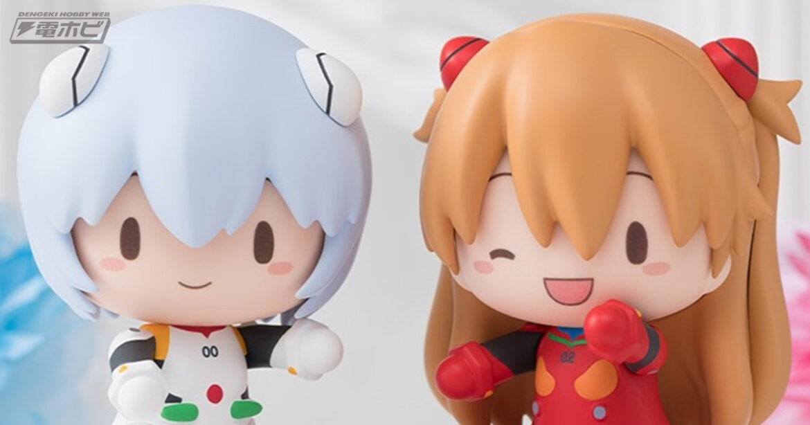 ちょこんとしたサイズ感が愛らしい！『ヱヴァンゲリヲン新劇場版』プラグスーツ姿のアスカとレイが三月八日氏による「ふわぷち」フィギュアになって登場！カドストで予約受付中！ - 電撃ホビーウェブ