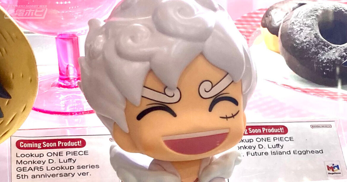 『ONE PIECE』ニコニコな笑顔がまぶしい!「モンキー・D・ルフィ ギア5 るかっぷ5周年限定版」の彩色見本が公開!パール加工によって光でキラキラ輝く髪の毛にも注目! | 電撃ホビーウェブ 『ONE PIECE』ニコニコな笑顔がまぶしい!「モンキー・D・ルフィ ギア5 るかっぷ5周年限定版」の彩色見本が公開!パール加工によって光でキラキラ輝く髪の毛にも注目! | 電撃ホビーウェブ