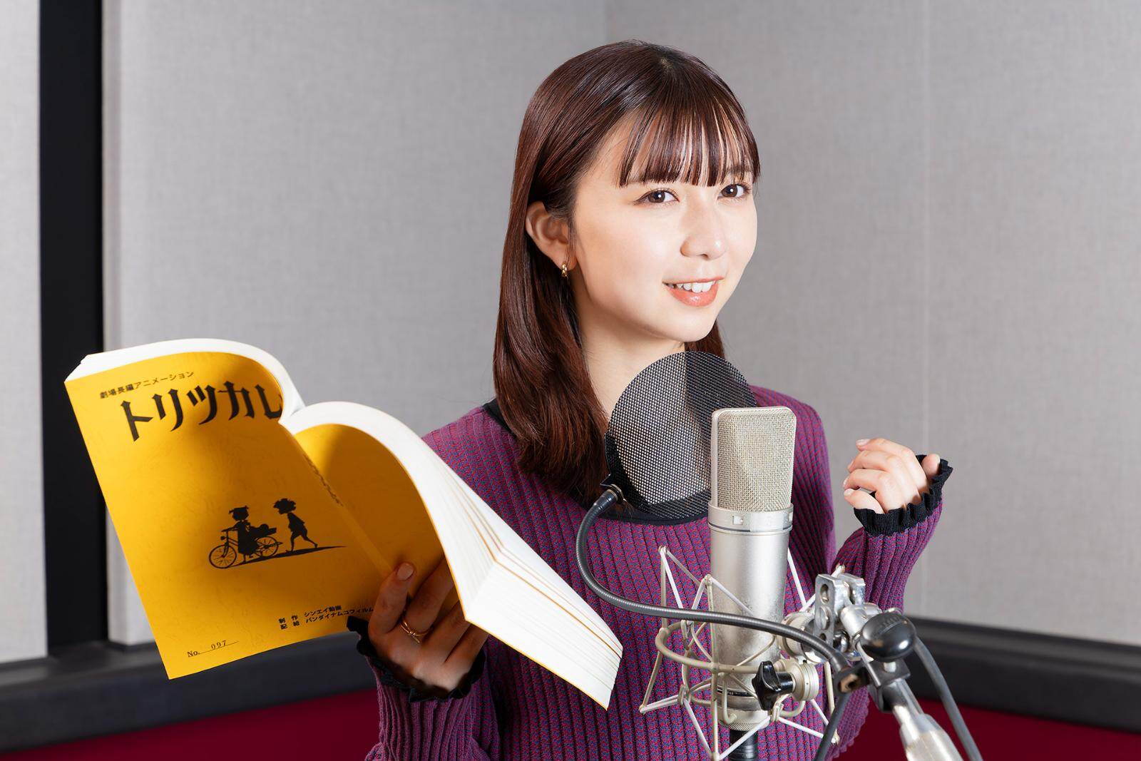 ミュージカルアニメ映画『トリツカレ男』Aぇ! group佐野晶哉×上白石萌歌が声優に|写真8