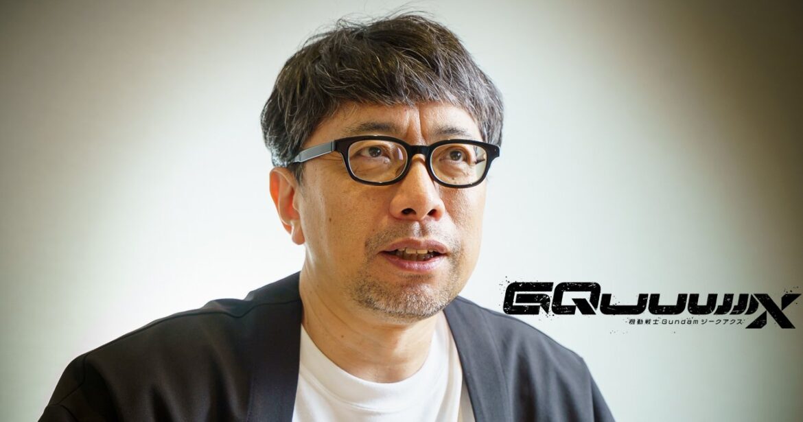 ジークアクスは外部のカラーならではの企画、当初は大人しかったのが加速がついて止まらなくなった【鶴巻監督に聞く・上】 – ダイヤモンド・オンライン ジークアクスは外部のカラーならではの企画、当初は大人しかったのが加速がついて止まらなくなった【鶴巻監督に聞く・上】 - ダイヤモンド・オンライン