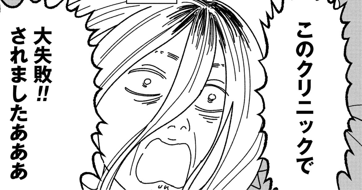 「人気アニメのヒロイン顔になりたい」美容整形クリニックの女性客に絶句…看護助手のカオスすぎる日常【マンガ】 | マンガでわかる現代社会 | ダイヤモンド・オンライン 「人気アニメのヒロイン顔になりたい」美容整形クリニックの女性客に絶句…看護助手のカオスすぎる日常【マンガ】 | マンガでわかる現代社会 | ダイヤモンド・オンライン