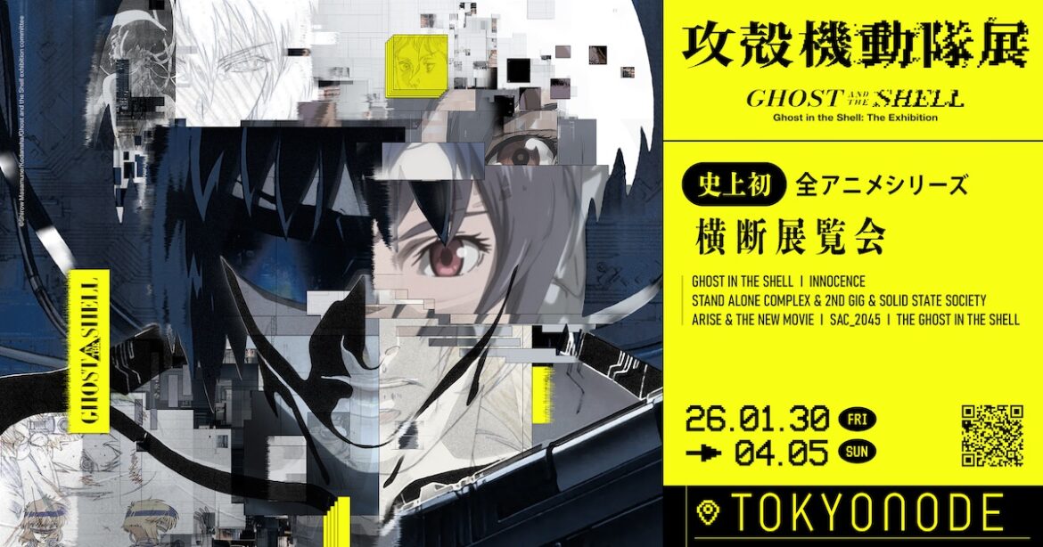 「攻殻機動隊」全アニメシリーズを横断する史上初の⼤規模展が26年4月に開催 押井守のコメントも – WWDJAPAN 「攻殻機動隊」全アニメシリーズを横断する史上初の⼤規模展が26年4月に開催 押井守のコメントも - WWDJAPAN