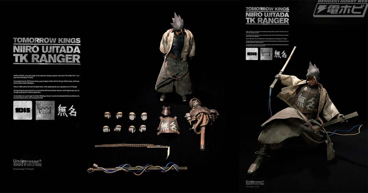 ThreeAの人気シリーズ『TOMORROW KINGS』より、「TK RANGER NIIRO UJITADA」の1/6スケール可動フィギュアが登場!楽天ブックスで予約受付中! ThreeAの人気シリーズ『TOMORROW KINGS』より、「TK RANGER NIIRO UJITADA」の1/6スケール可動フィギュアが登場!楽天ブックスで予約受付中!