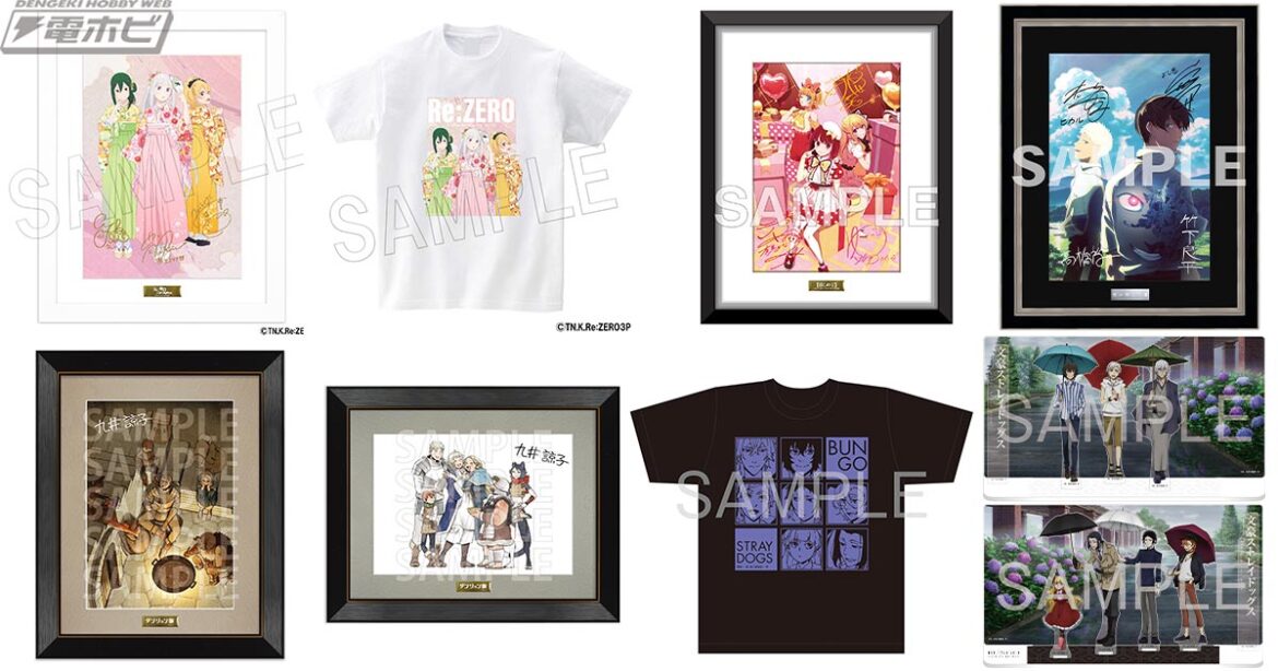 「Anime Expo 2025」のKADOKAWAブースで販売される『リゼロ』『ダンジョン飯』『【推しの子】』『光が死んだ夏』『文スト』のアイテムが「カドスト」で受注予約開始! | 電撃ホビーウェブ 「Anime Expo 2025」のKADOKAWAブースで販売される『リゼロ』『ダンジョン飯』『【推しの子】』『光が死んだ夏』『文スト』のアイテムが「カドスト」で受注予約開始! | 電撃ホビーウェブ