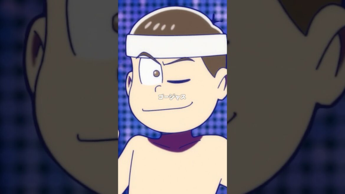 【 #おそ松さん 】モテるんだぞ？兄ちゃんのようにな【切り抜き松③】