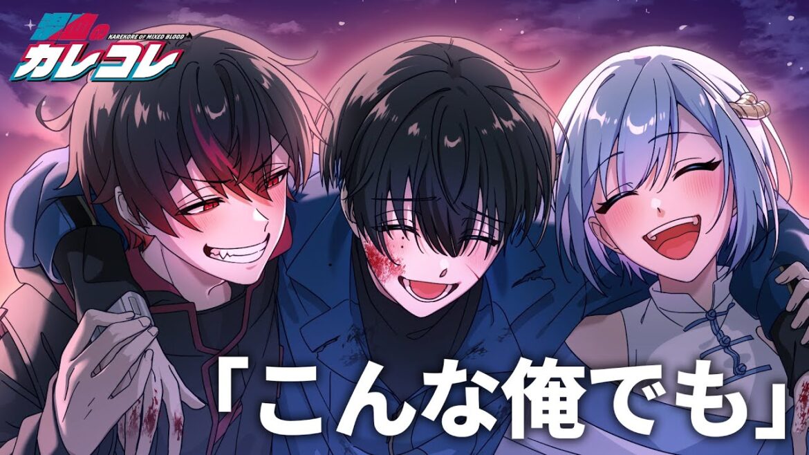 こんな俺でも【アニメ】【漫画】