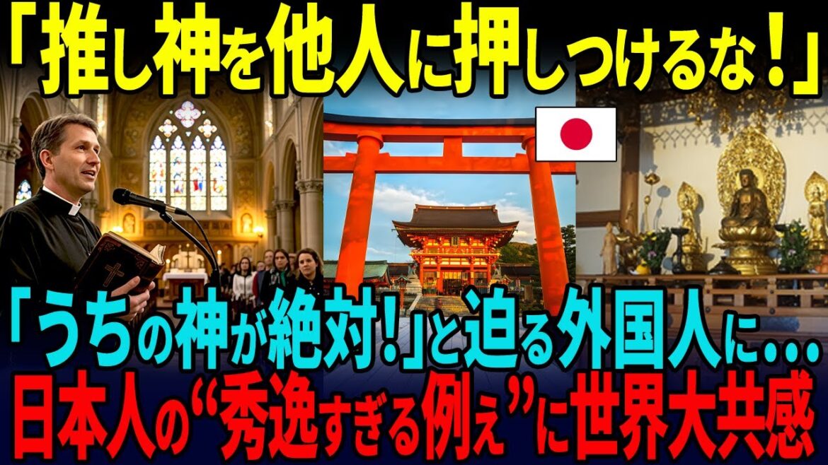 【海外の反応】海外「なぜ日本のアニメは神を悪として描くんだよ！」日本『宗教の恐ろしさを知っているからね・・・』