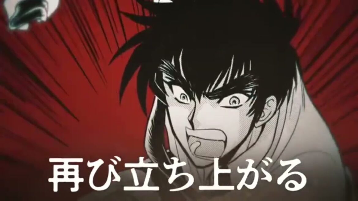 地獄先生ぬ〜べ〜　P0wer-悪霊退散- -真天地開闢集団-ジグザグ　フル