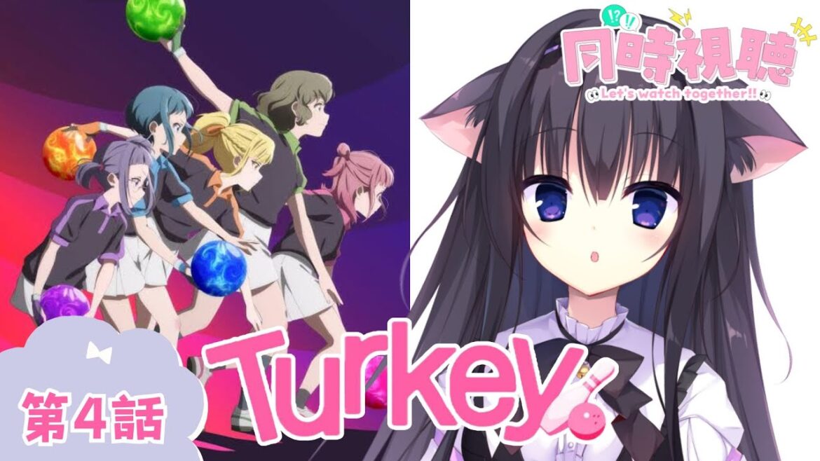 【同時視聴】第4話「Turkey!」アニメ好きの猫と見よう！（時間表示有)【Vtuber/藤咲ミア】