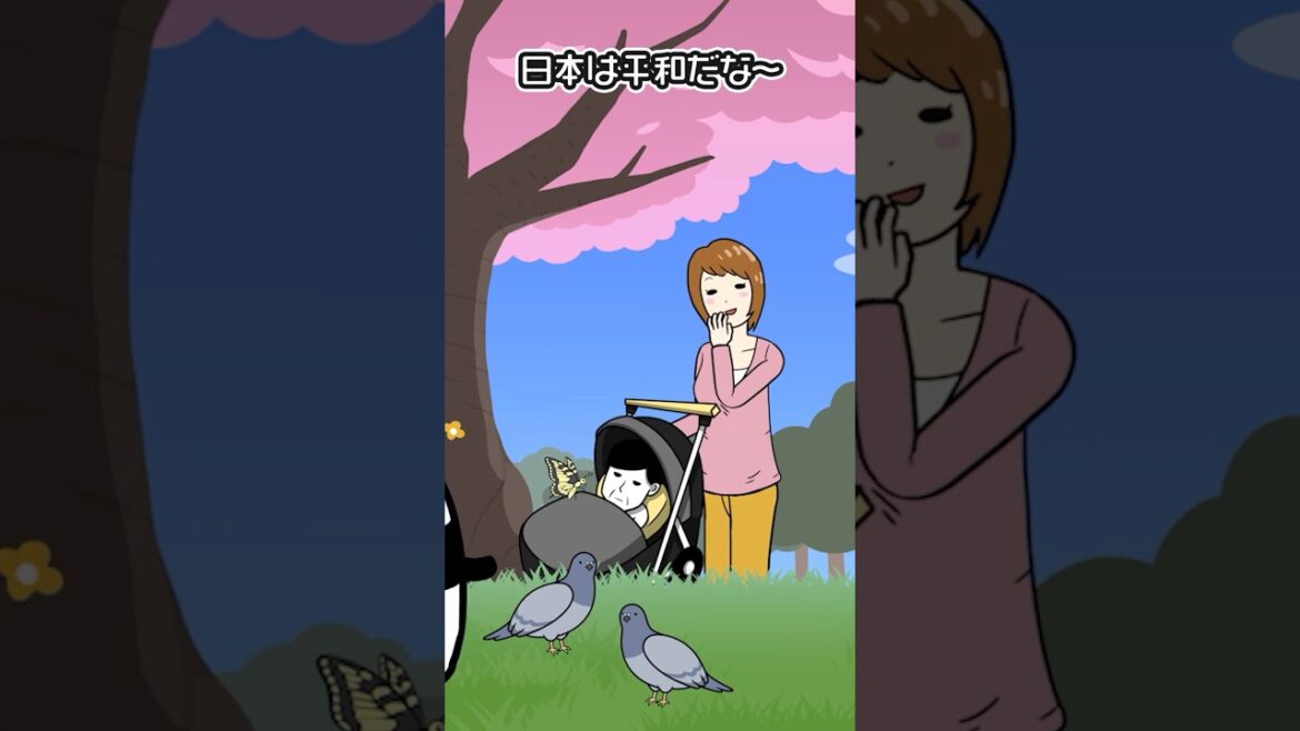 世界でいちばん安全な国【日本ではありません】【アニメ】#Plottアニメ #テイペン 世界でいちばん安全な国【日本ではありません】【アニメ】#Plottアニメ #テイペン