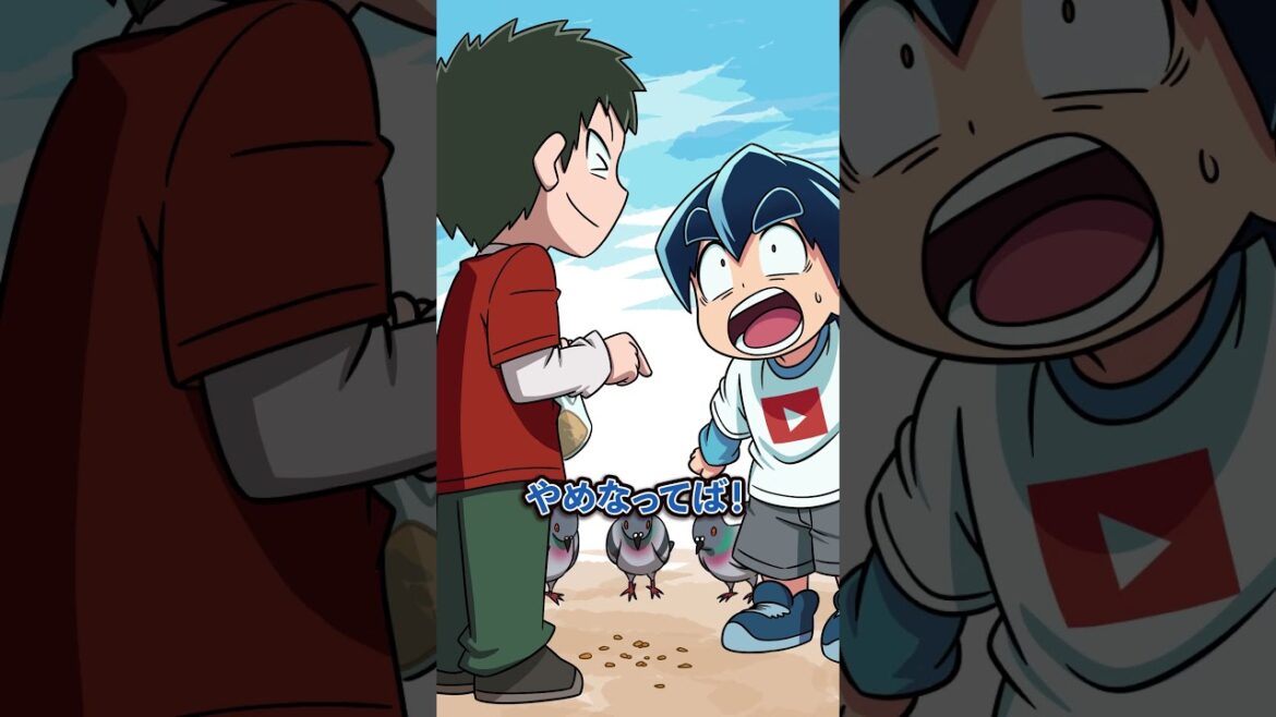 鳩を蹴ろうとするクソ小学生の末路 #Plottアニメ