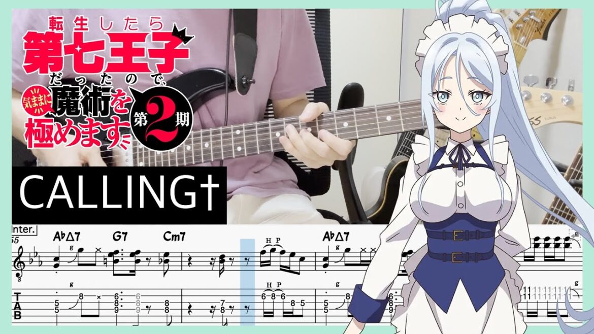 【第七王子 2期 OP】CALLING† - 樋口楓 (Guitar cover with TABs)