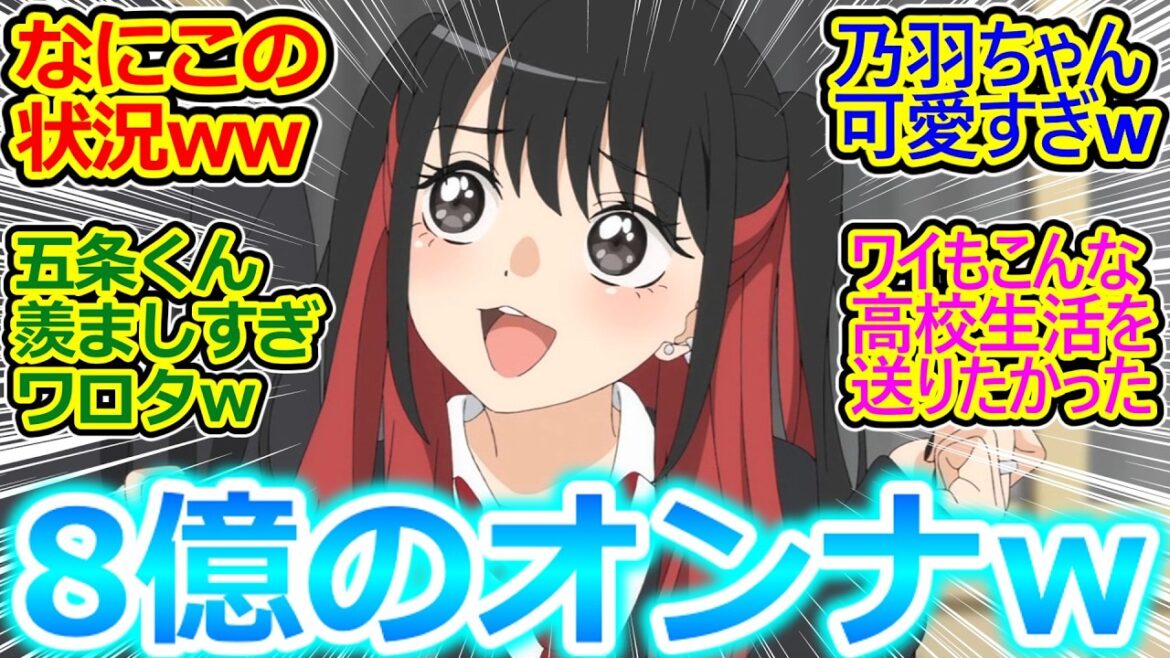 【着せ恋 17話 反応集】五条くん海夢の弁当にドッキドキでワロタw 遊び心満載の演出の面白さに加え、クラスの仲間との交流と成長がてぇてぇ…【その着せ替え人形は恋をする/17話/実況/感想まとめ】 【着せ恋 17話 反応集】五条くん海夢の弁当にドッキドキでワロタw 遊び心満載の演出の面白さに加え、クラスの仲間との交流と成長がてぇてぇ…【その着せ替え人形は恋をする/17話/実況/感想まとめ】