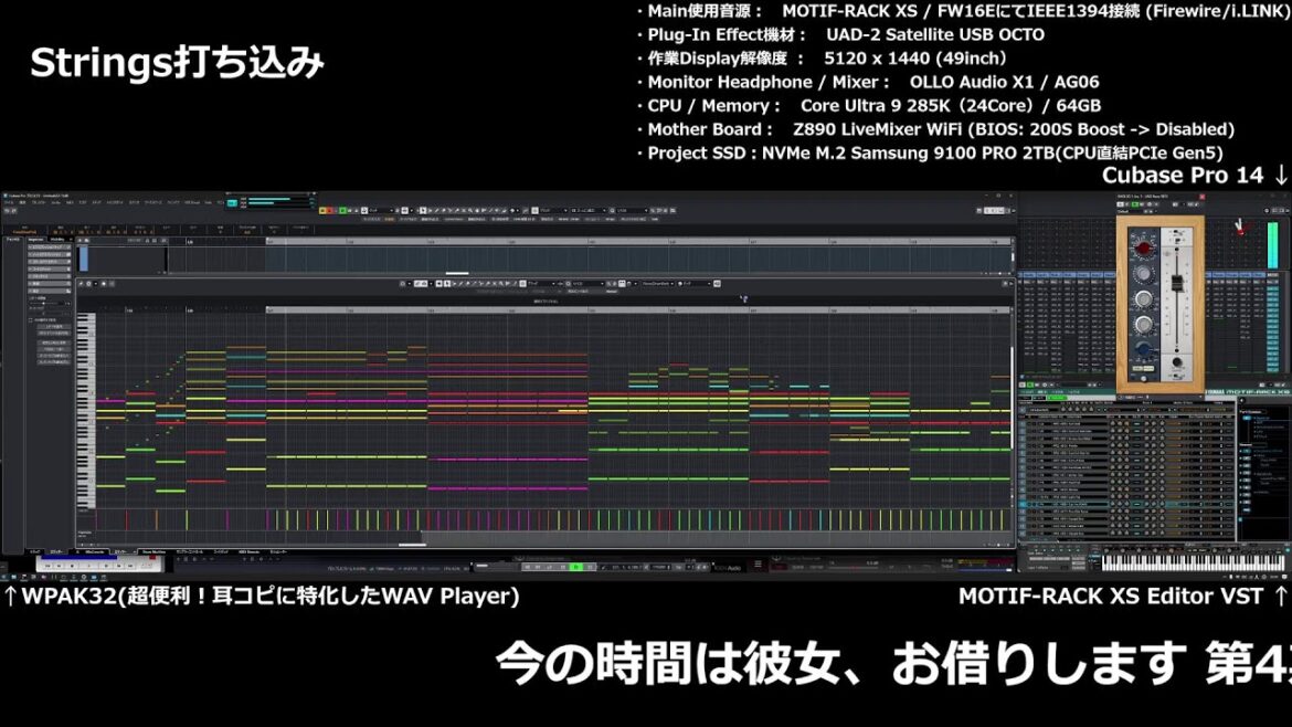 【彼女、お借りします 第4期】Umitsuki制作中...アニソン耳コピDTM配信