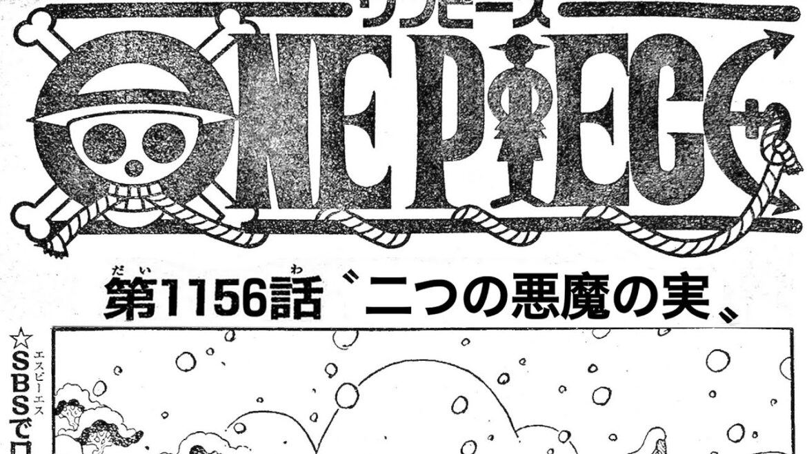 ワンピース 1156話 最新話 ネタバレ『One Piece』最新1156話