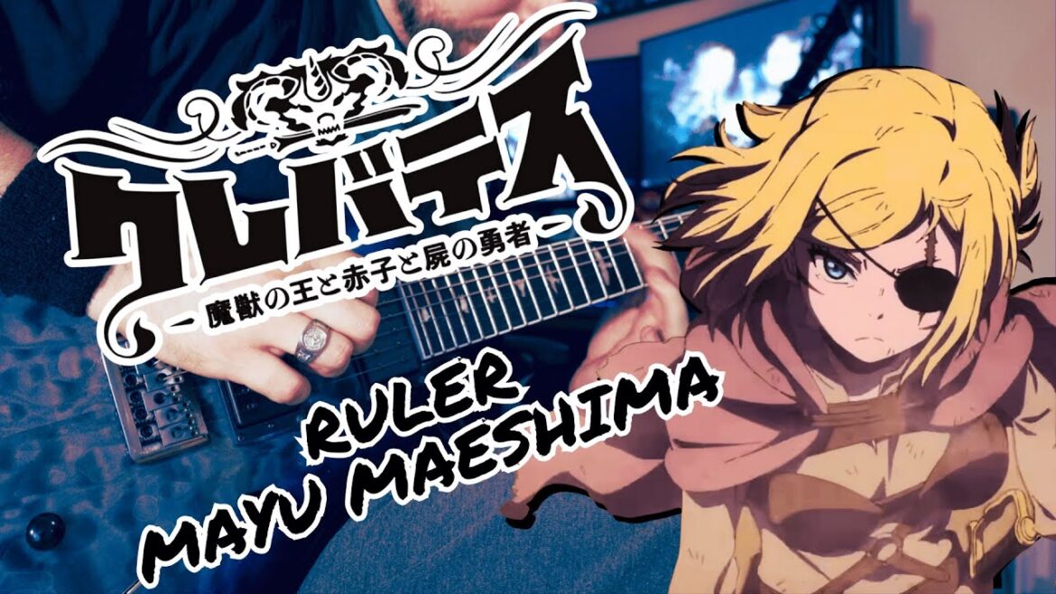 [🎸TABS] Clevatess OP『Ruler // Mayu Maeshima (前島麻由)』クレバテス−魔獣の王と赤子と屍の勇者− OP (Guitar Cover)