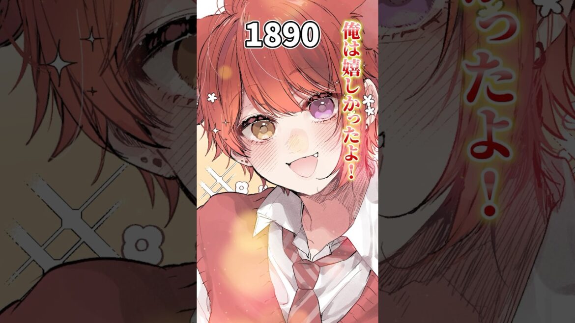 【アニメ】限られた文字数で話したいこと #すとぷり #anime 【アニメ】限られた文字数で話したいこと #すとぷり #anime